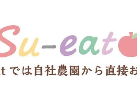 黄金桃　訳あり　5キロ