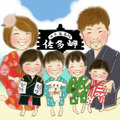 サウスマックス