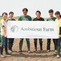 Ambitious Farm（ふたりのマルシェ）