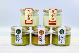 【食べくらべお試し】最高！クセになるセット