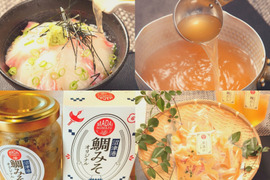 【父の日ギフト】 【メッセージカード付き】鯛ごま茶漬け4袋＆鯛だし200ml＆鯛みそ160g