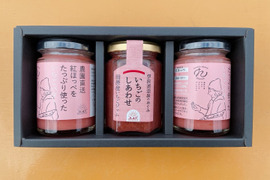 【父の日ギフト】紅ほっぺをたっぷり使ったいちごバター2個といちごジャム1個