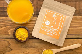 《45g》自然栽培 秋ウコンパウダー（ターメリック） 沖縄県産　スパイスにも！健康茶にも！