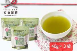 【実質送料無料】猿島茶 粉末緑茶／40g（3袋セット）お手軽！ お茶 緑茶 粉 POD-001