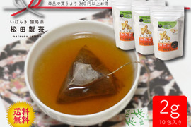 【実質送料無料】しょうが和紅茶／2g×10×3【体の中から温まる】お茶 ティーバッグ 生姜 冬におすすめ 産地直送