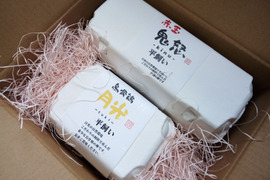【食べ比べ】烏骨鶏卵（6個）と赤玉卵（10個）NANTAIファーム2種の産みたて卵セット【ﾃﾚﾋﾞ東京昼めし旅で紹介されました！】