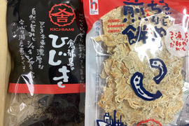 【すぐ発送】丸ごとちりめん煎餅＆サラダでおいしい鉄釜炊きひじき【ポスト便】お試し応援企画100円引き１４０５→１３０５