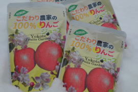 美味しさと栄養がギュッと詰まった『ふじりんごジュース』！180ml×20パック
