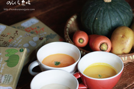 【父の日ギフト】のらくら農場の野菜スープセット（6個）