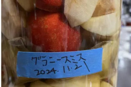 グラニースミスの果実酢