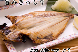 【父のギフト】【メッセージカード付き】アジひもの・鯛ひもの・鯛ごま茶漬けセット 沼津ひもの ギフト お歳暮 おつまみ 干物詰め合わせ 誕生日 お中元 父の日 母の日 御歳暮