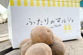ひと味違う甘み！越冬じゃがいもインカのめざめ（10㎏）