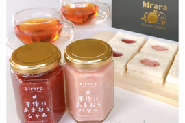 あまおうバター＆ジャムセット