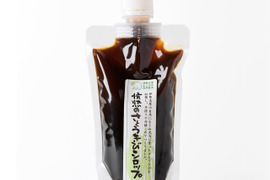 めっちゃ美味い！　情熱のさとうきびシロップ（使いやすい230g）