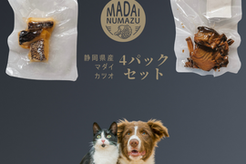 真鯛100％使用　ドッグフード4袋（マダイ2袋カツオ2袋）犬用プレミアムおやつ　MADAI ROYAL　for dog