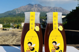 桜島産　百花蜜　ボトルタイプ500g×2本セット