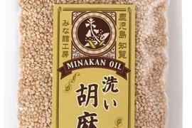 組合せ自由！鹿児島県産洗い胡麻(白or金)　10袋セット