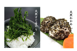【天然・天日仕上げ】カリカリタイプの乾刻みわかめと乾青のりセット♪山口県 萩産 100% 天然ふりかけ 【わかめおむすび🍙わかめおにぎり】【青のり御飯🍚】
