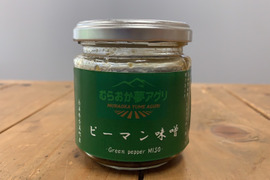 【無添加】自社製「ピーマン味噌」150g×5（瓶詰）
