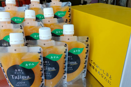 【冷凍ジュース、あすみさんの贈り物に】あすみ完熟贅沢生絞り冷凍ジュース150㎖を9個