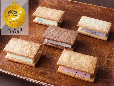 【母のギフト】【メッセージカード付き】新商品さくらんぼのバターサンド入り果樹園生まれのバターサンド6種セット12個入り