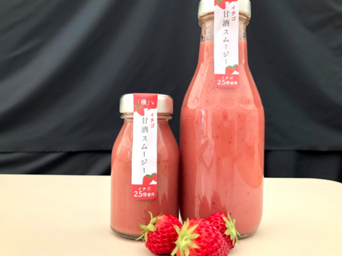 イチゴが2.5倍入った「イチゴ甘酒スムージー」（345ml）×5本セット