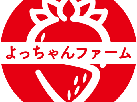 【冬ギフト】完熟あまおう4パック＆いちごジャム・バターのセット（熨斗可能）(日時指定可能)