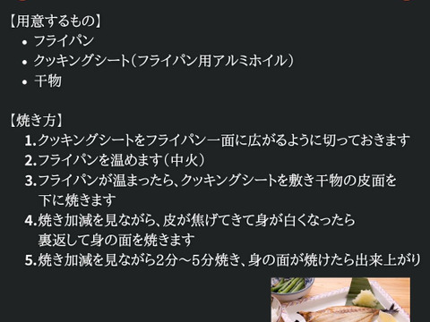 【父の日ギフト】【メッセージカード付き】アジひもの・鯛ひもの・鯛ごま茶漬けセット 沼津ひもの ギフト お歳暮 おつまみ 干物詰め合わせ 誕生日 お中元 父の日 母の日 御歳暮