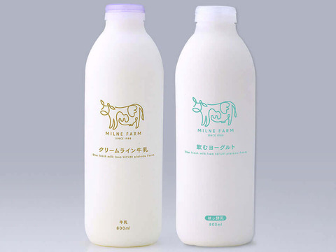 2本セット『ミルン牧場の特選牛乳＆飲むヨーグルト』×各1本　牛乳本来の自然なおいしさ！