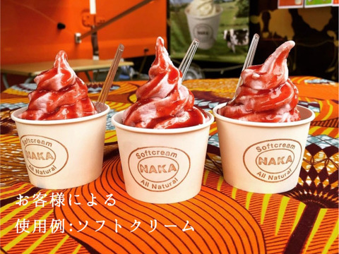 【業務用】完熟！オーガニック冷凍あまおう 4kg(500g×8)