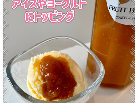 スーパーフード！北海道産「フルーツほおずき」のほおずきソース