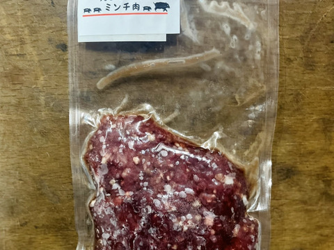 【期間限定セール価格！】猪あいびきミンチ(猪&鹿)【1パック200g】