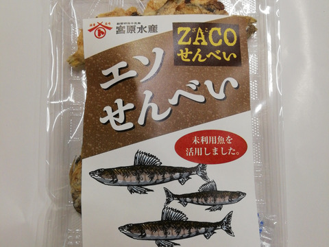 テレビ放送されました❗ZACOせんべい　５種セット　未利用魚含む
