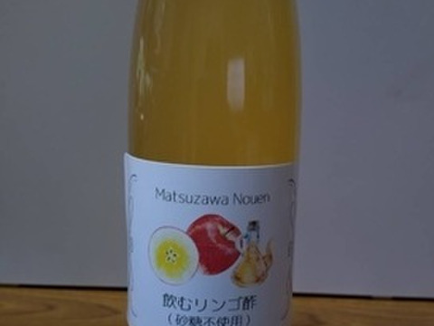お待たせしました！「飲む林檎酢」1本　砂糖不使用です。ちょっと手軽な500ミリリットル作りました。/毎日の1杯根気よくお飲み下さい。