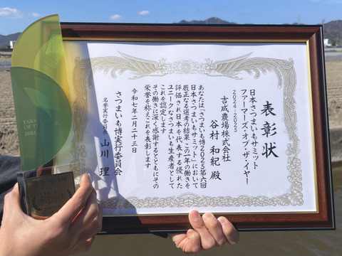 ほくほく食感と上品な甘さ！なると金時(訳あり)15kg