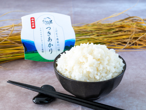 まるで炊き立て！南魚沼産つきあかりのパックごはん（9個入り）