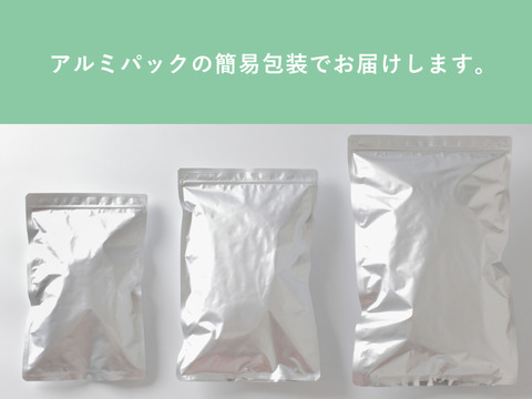 濃厚な甘味と華やかな香りが格別。シャインマスカットの干しぶどう　500ｇ