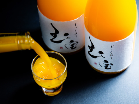 【1日5本限定】玉宝みかんジュース　720ml×1本