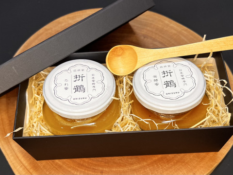 野生日本蜜蜂の蜂蜜【非加熱の生はちみつ】ギフトBOX【たれ蜜と発酵蜜】110g ×2個