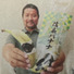信長バナナ