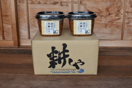 腸活だっ！【2年熟成味噌】農家の黒豆みそ　ホワイト　750ｇ2個セット