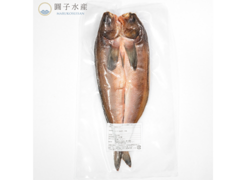 知床産極厚ジューシー真ホッケの開き（450g前後）