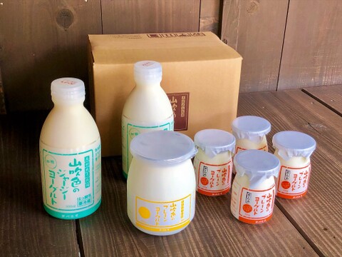 新登場‼＼よくばりヨーグルトセット／阿蘇黒川温泉から★人気ヨーグルトをフルラインナップでお届け♪≪数量限定≫贈りものにも♪熨斗対応可◎