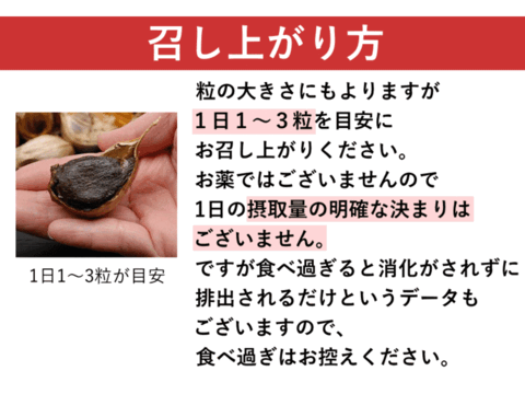 旨みを最大限に引き上げた「津軽黒にんにく」 訳あり 1kg 500g×2 青森県産にんにくを熟成発酵！