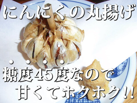 【毎年２万箱売れてます！】令和６年新物 500g!! 青森県産にんにく 最高級品種 ホワイト６片 家庭用バラ