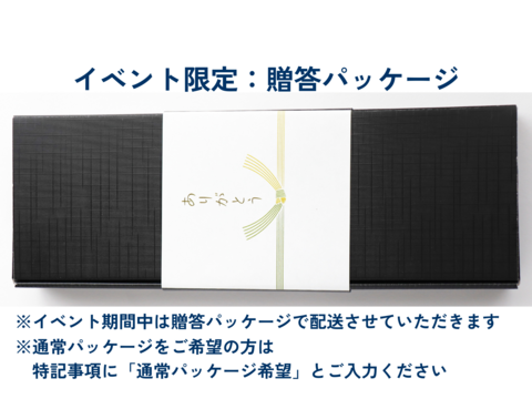 【父の日ギフト】2024年度新仔！丸和うなぎ白焼き(普通サイズ) X 4尾　※1尾 130g (感謝の気持ちを込めた贈答対応可)