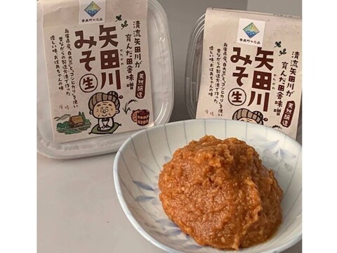 生きている味噌。【無添加・天然醸造】「矢田川みそ」　300ｇ/パック×2 　味噌