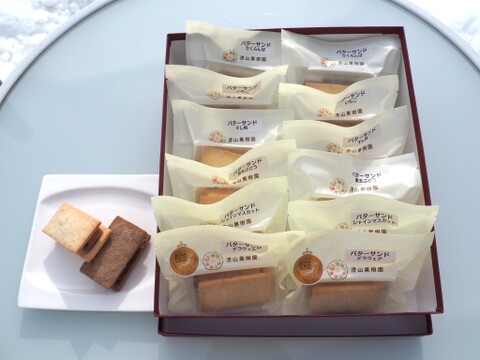 【母のギフト】【メッセージカード付き】新商品さくらんぼのバターサンド入り果樹園生まれのバターサンド6種セット12個入り