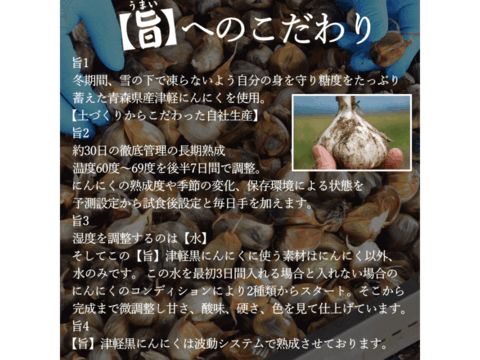 旨みを最大限に引き上げた「津軽黒にんにく」 訳あり 1kg 500g×2 青森県産にんにくを熟成発酵！