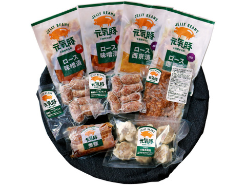 6種9品を詰め込んだ品数が豊富なギフトセット！元気豚 スペシャルセット【ギフト】【熨斗対応可】【父の日ギフト】